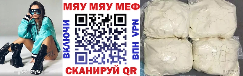 Сколько стоит Снежногорск Бошки Шишки  Альфа ПВП  Галлюциногенные грибы  Мефедрон  ГАШ 