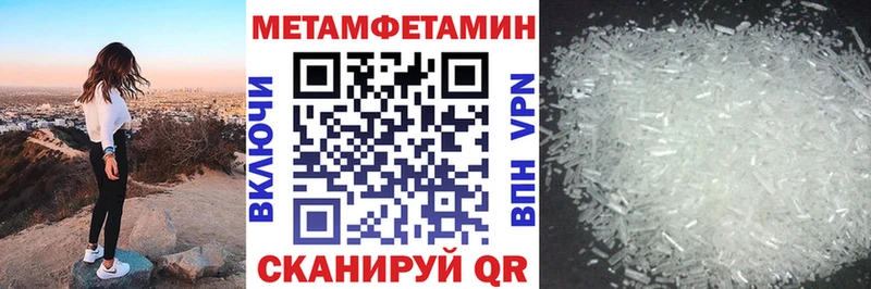 Амфетамин VHQ  Снежногорск 