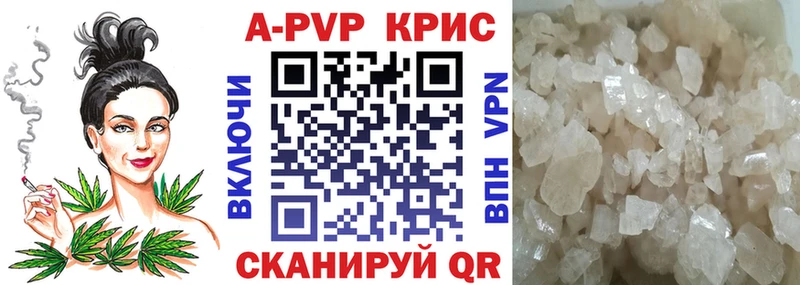 A PVP Crystall Снежногорск