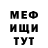 Амфетамин 97% Partharum
