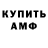 АМФЕТАМИН 97% 