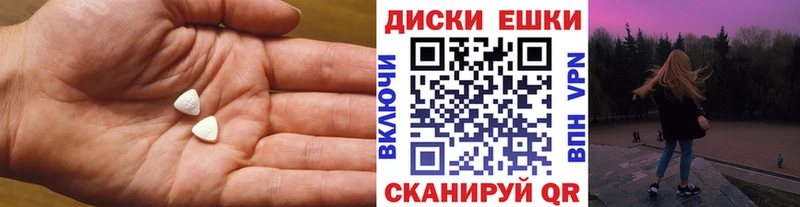 цены   Снежногорск  ЭКСТАЗИ 250 мг 