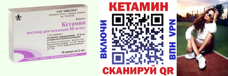 Кетамин ketamine  хочу наркоту  Снежногорск 