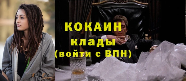 меф Абдулино