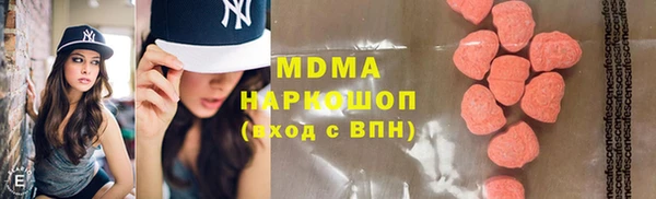 марки nbome Алексин