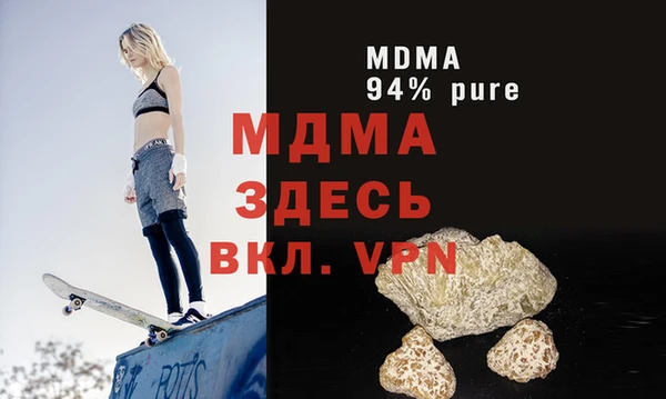 mix Абинск