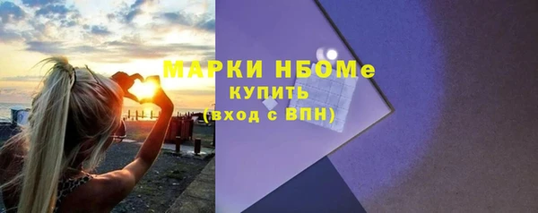 кокс Алексеевка
