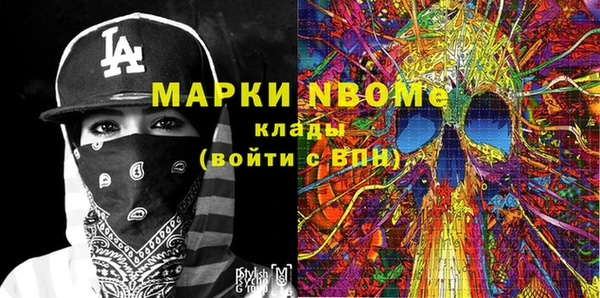 кокс Алексеевка