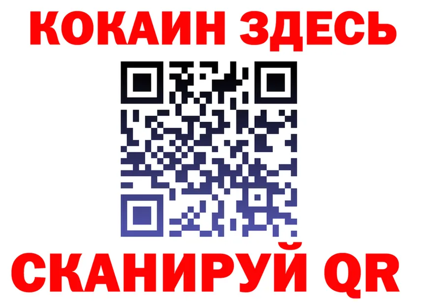Альфа ПВП Соль как войти площадка MEGA Снежногорск