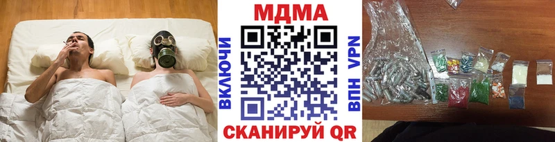 MDMA Molly  Снежногорск 