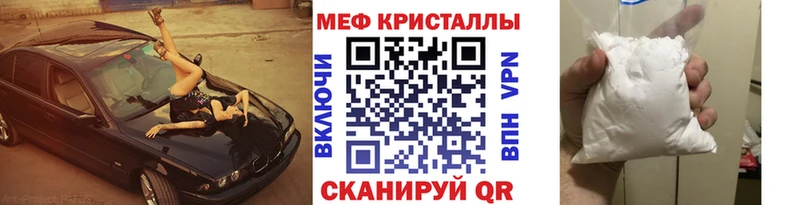 закладки  Снежногорск  МЯУ-МЯУ мяу мяу 