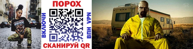 купить  сайты  Снежногорск  Первитин винт 