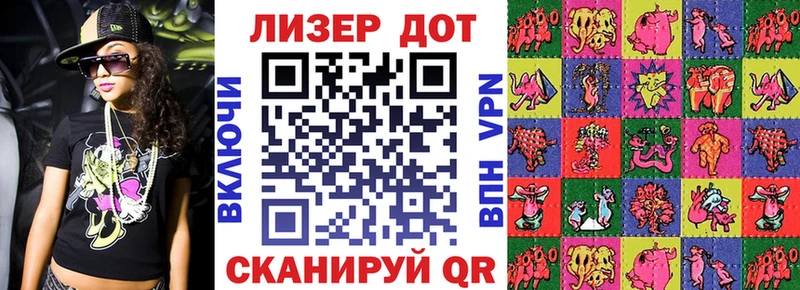 МЕГА ТОР darknet какой сайт Марки N-bome 1,8мг где можно купить Снежногорск